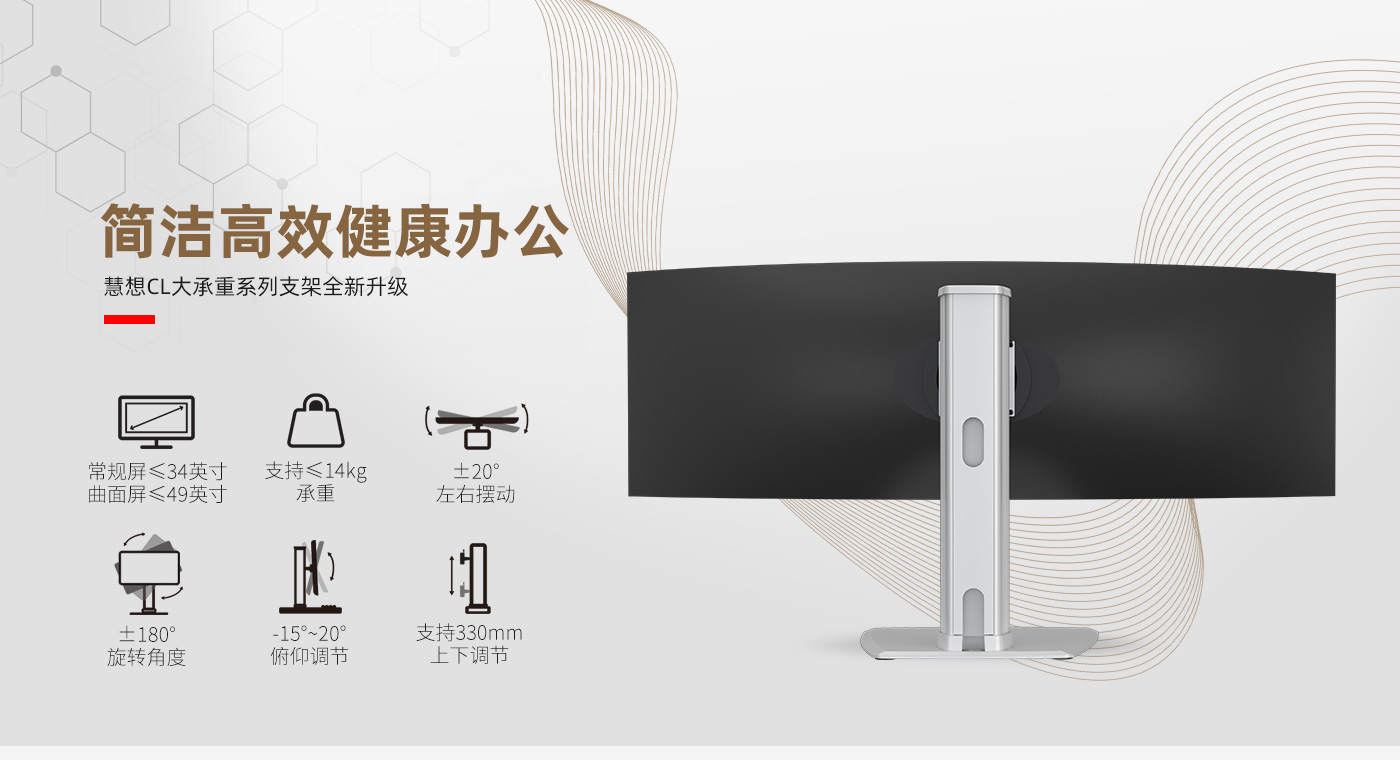 CL105-產(chǎn)品頁簡介_01.jpg