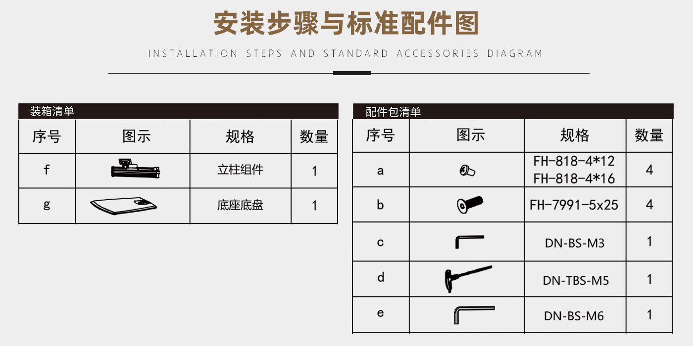 CL105-產(chǎn)品頁參數(shù)_03.jpg