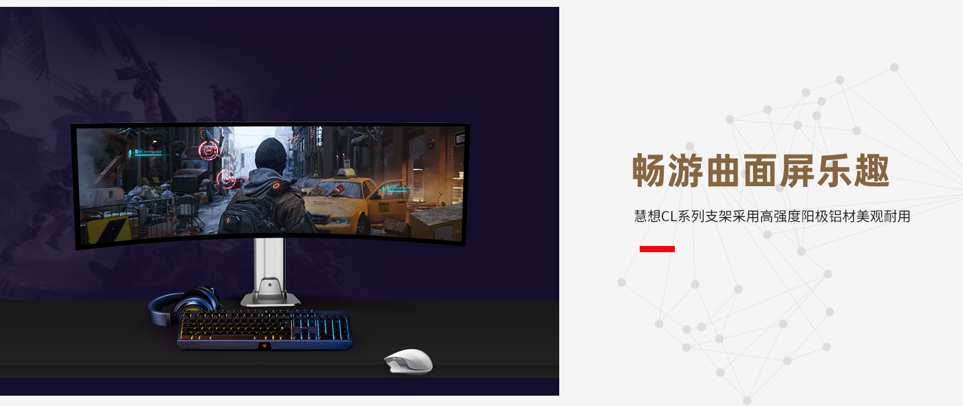 CL106-產(chǎn)品頁簡介_02.jpg
