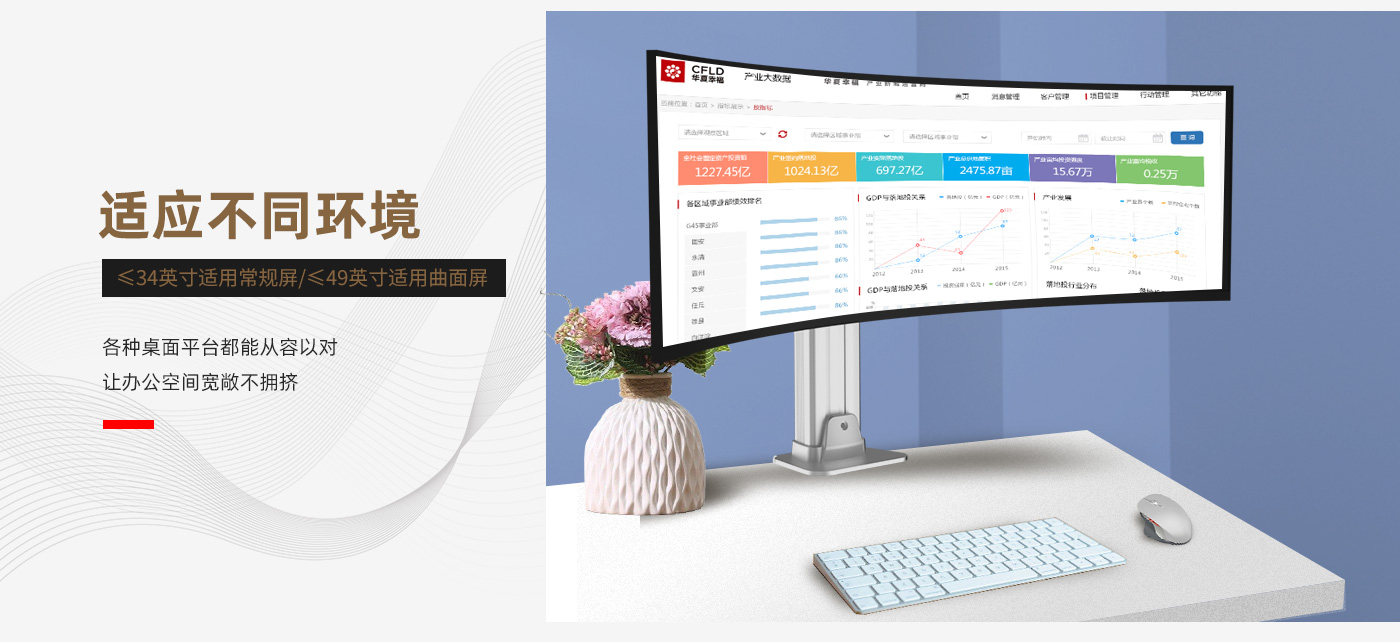 CL106-產(chǎn)品頁簡介_03.jpg