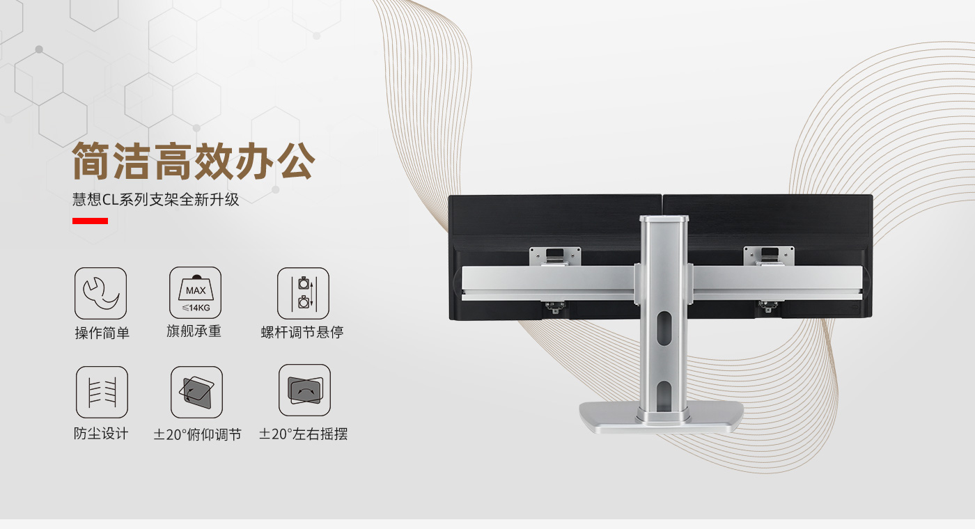 CL204-產(chǎn)品頁(yè)簡(jiǎn)介_(kāi)01.jpg