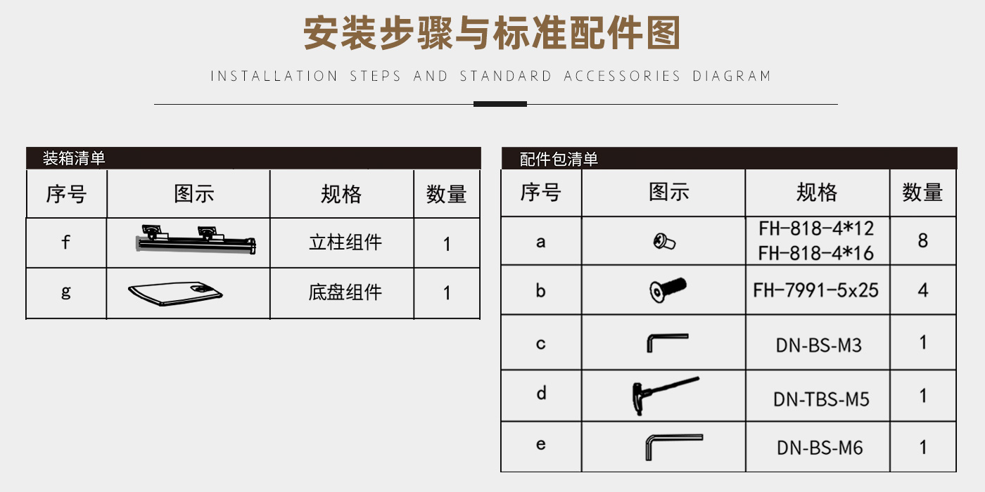 CL207-產(chǎn)品頁(yè)參數(shù)_03.jpg