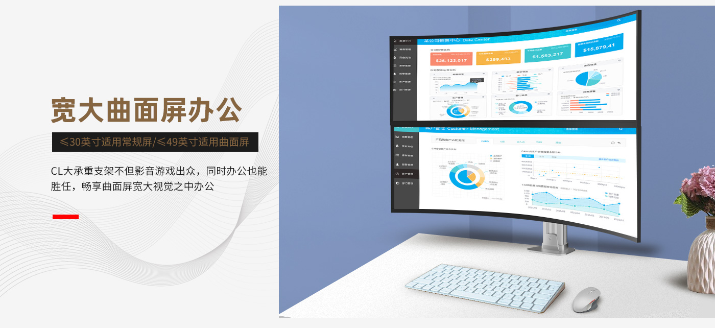 CL208-產(chǎn)品頁簡介_03.jpg