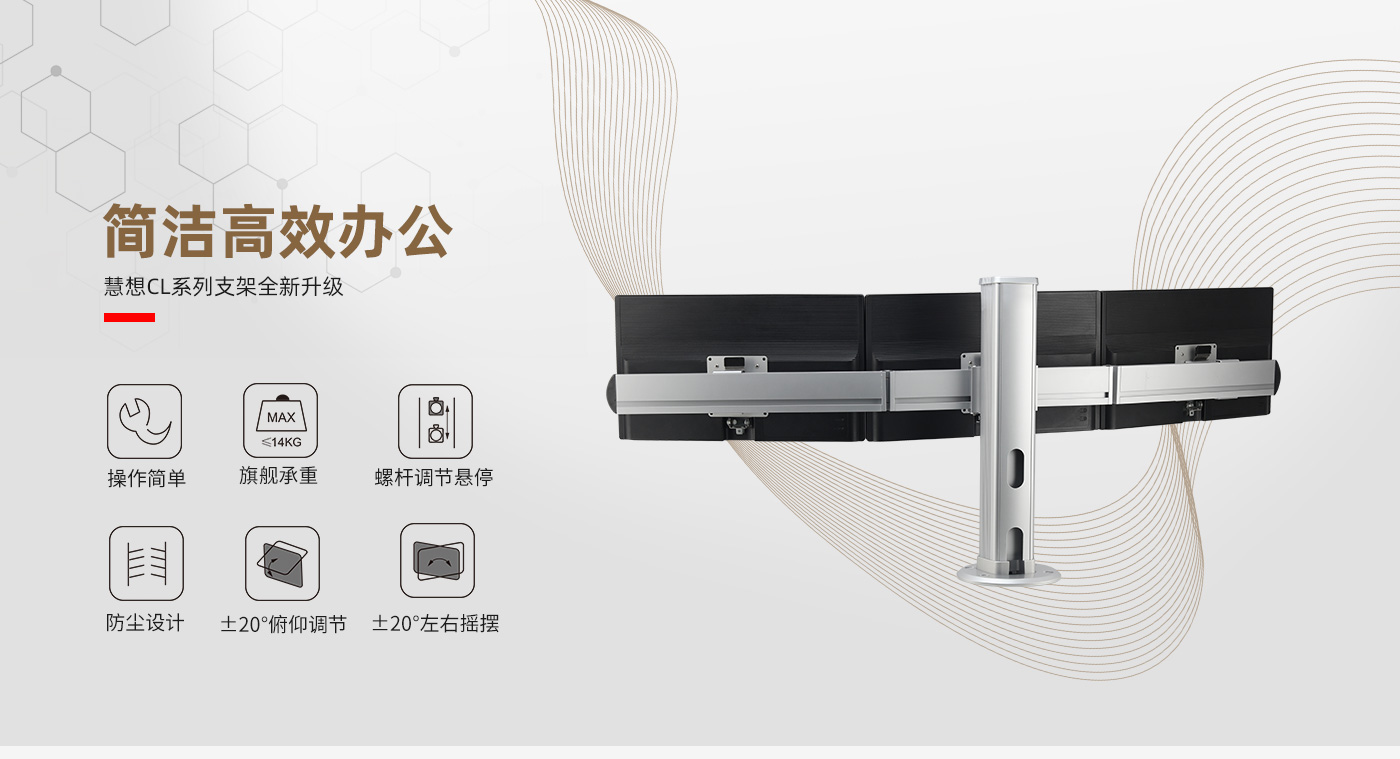 CL300-產(chǎn)品頁簡(jiǎn)介_01.jpg