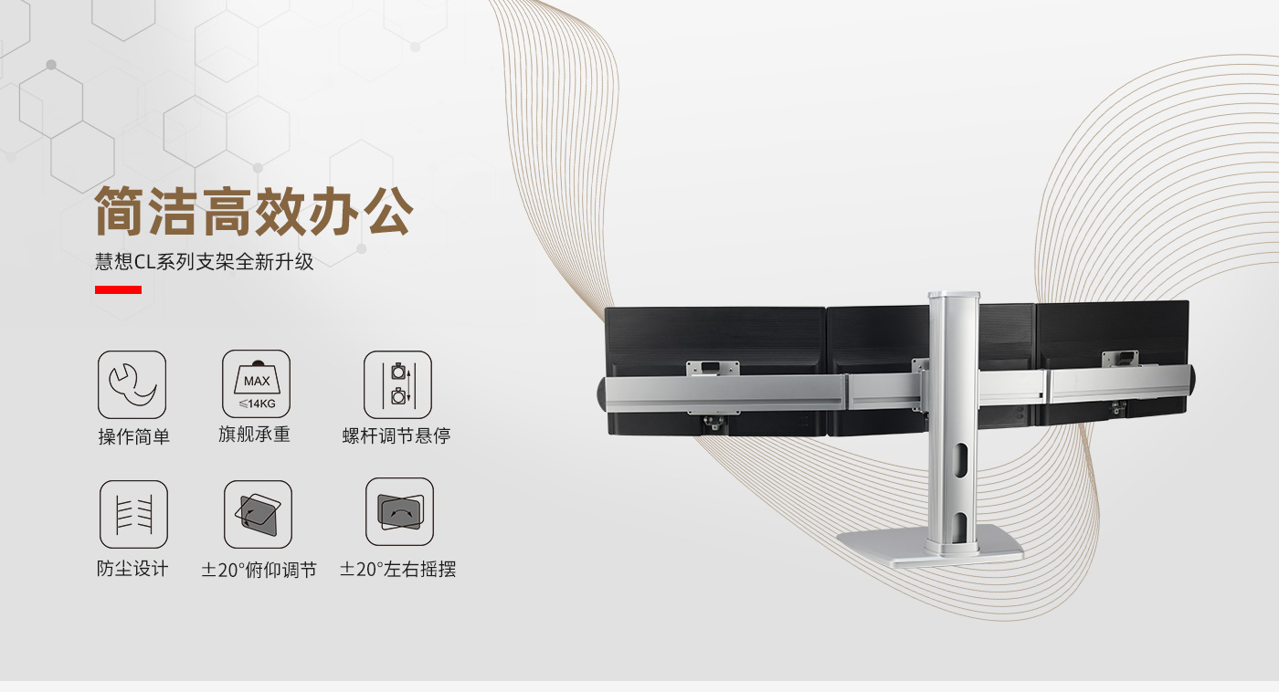 CL301-產(chǎn)品頁(yè)簡(jiǎn)介_(kāi)01.jpg