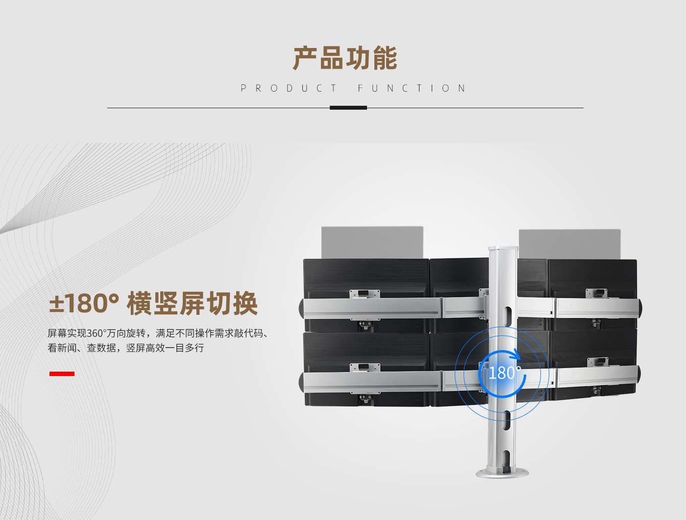 CL600--產(chǎn)品頁(yè)功能_01.jpg