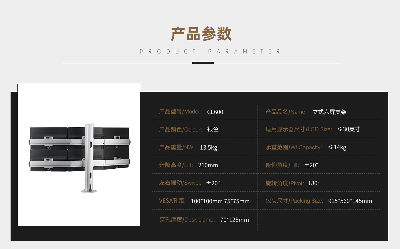 CL600--產(chǎn)品頁(yè)參數(shù)_01.jpg