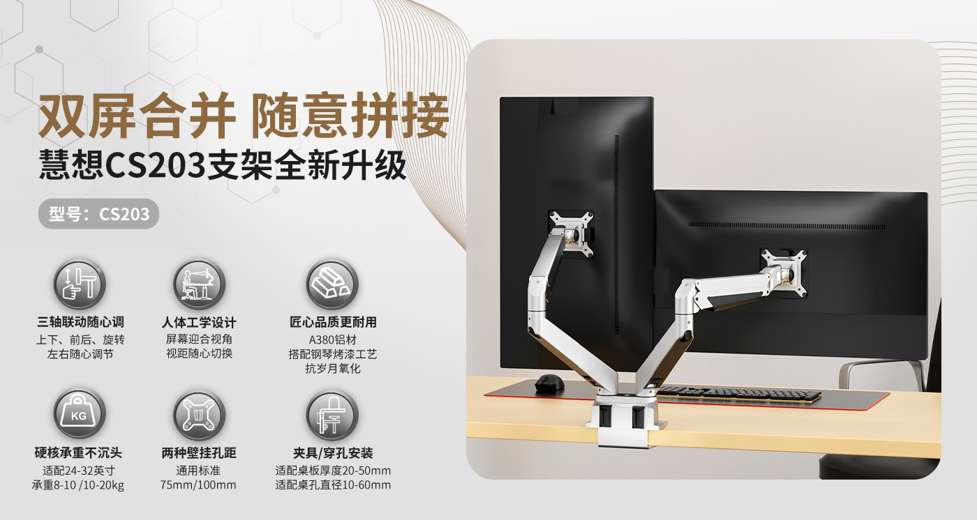CS203-產(chǎn)品頁(yè)簡(jiǎn)介_01.jpg