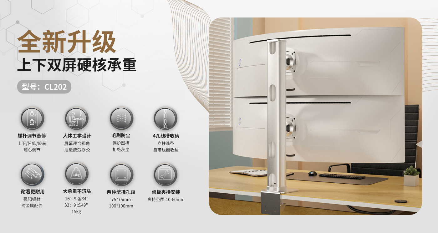 CL202-產(chǎn)品頁(yè)簡(jiǎn)介_01.jpg