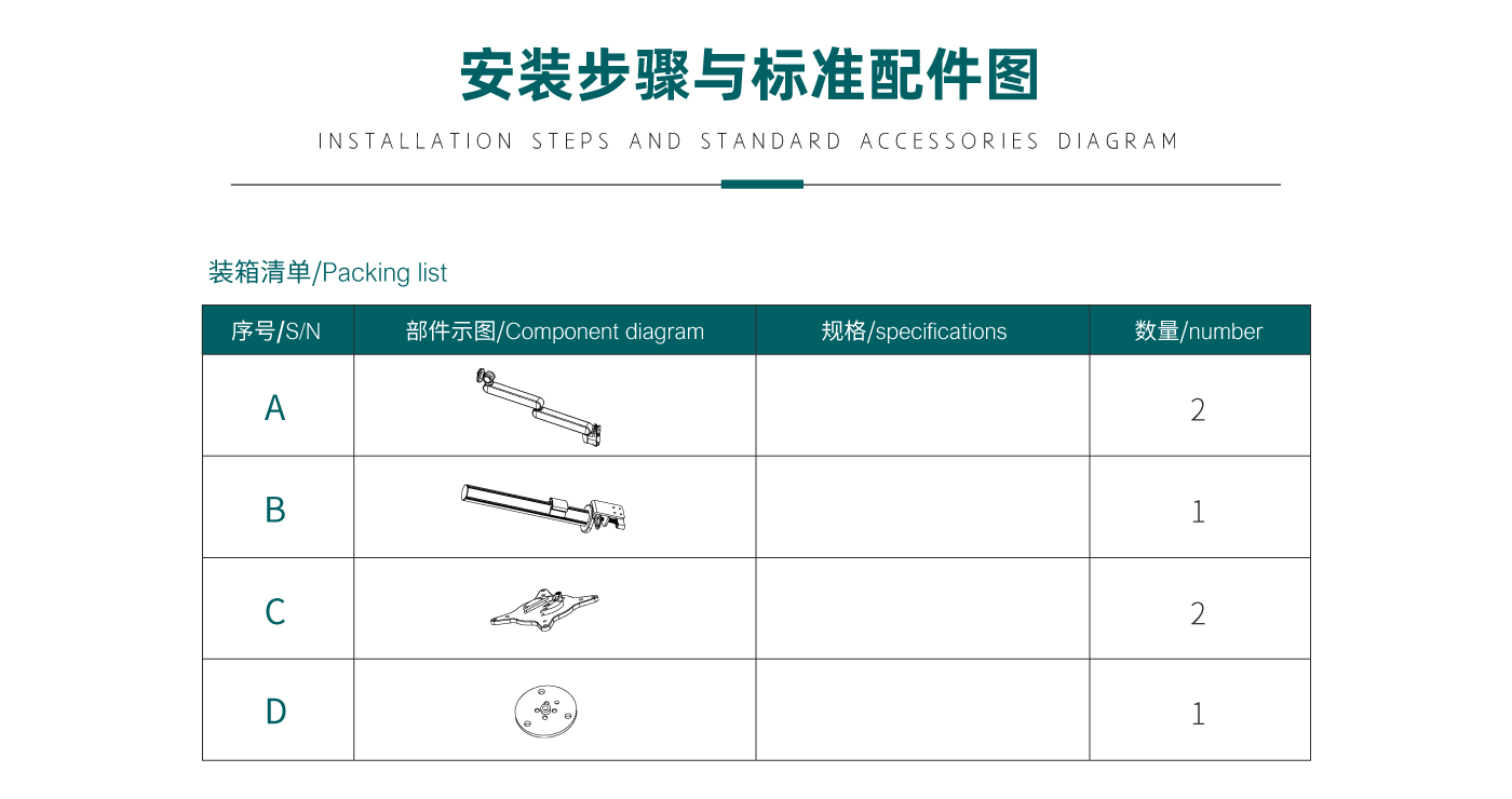 CTM200-產(chǎn)品頁參數(shù)_03.gif