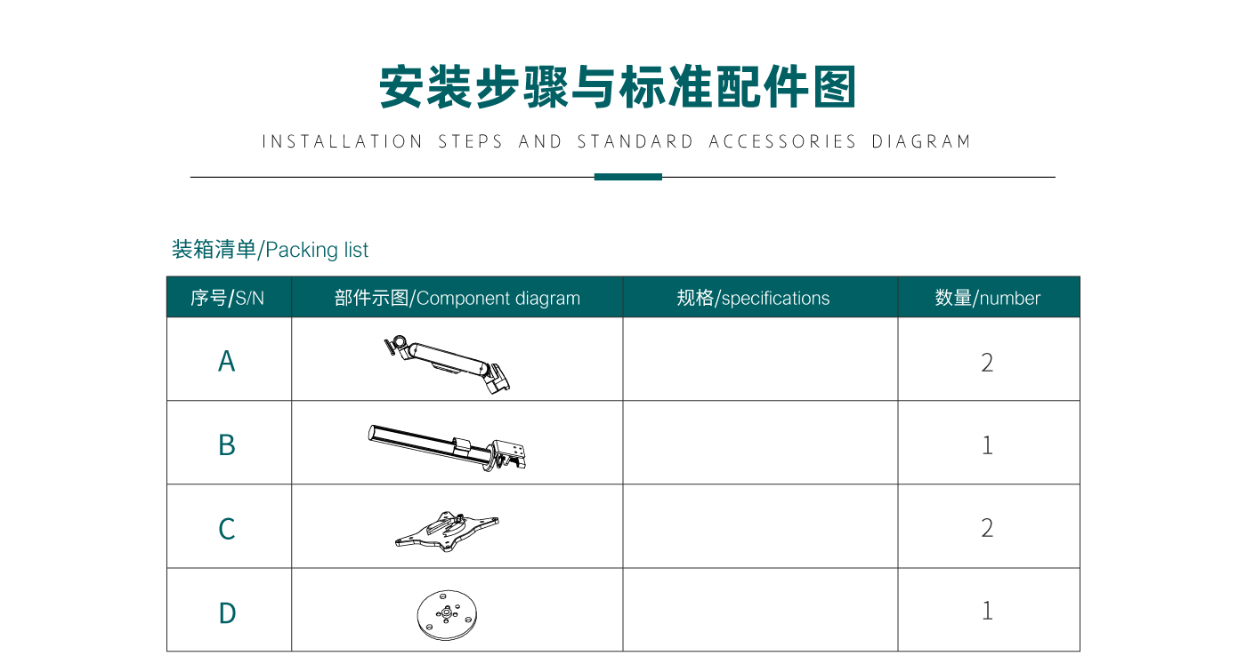 CTS201-產(chǎn)品頁(yè)參數(shù)_03.gif