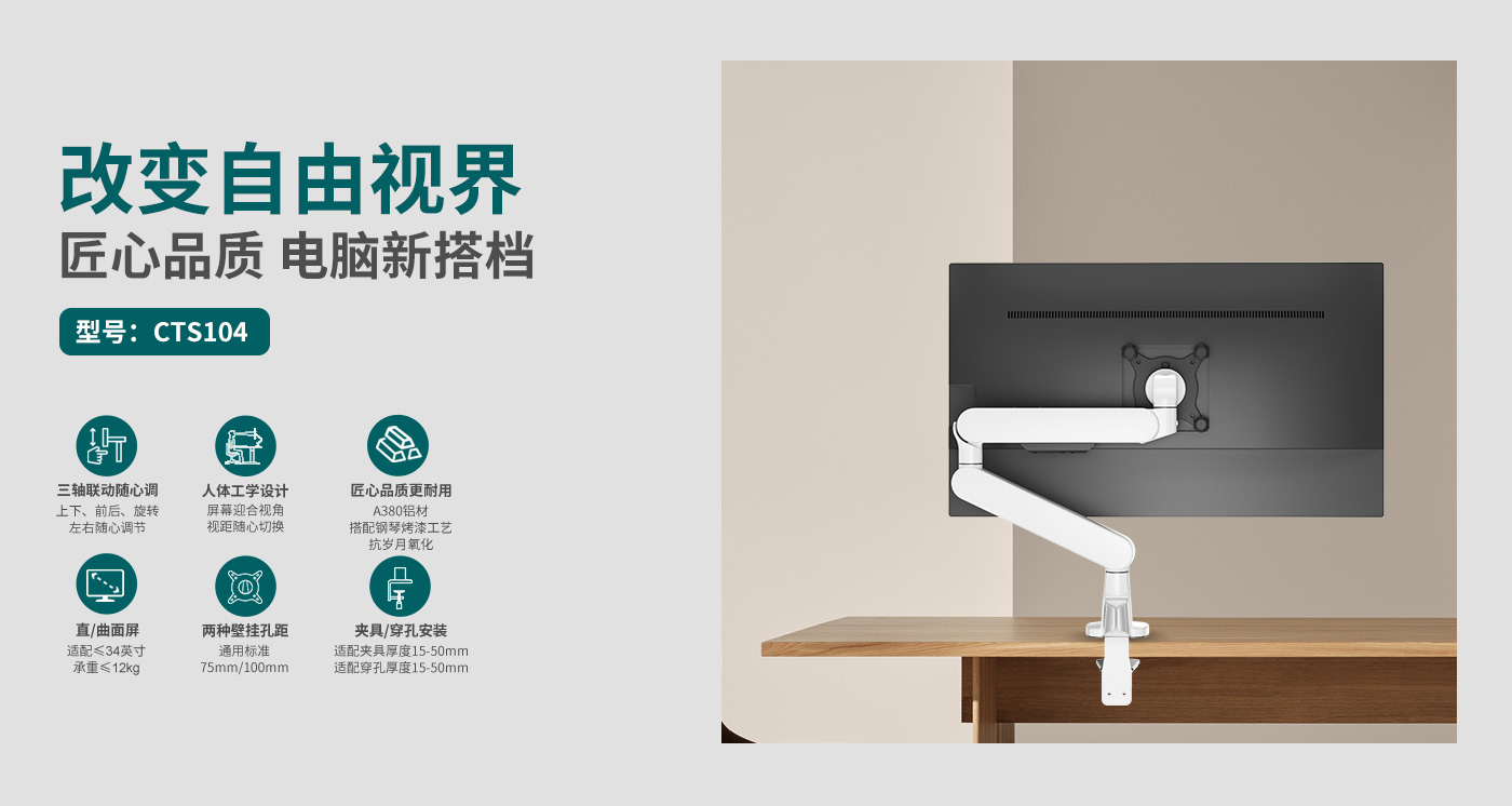 CTS104-產(chǎn)品頁(yè)簡(jiǎn)介_(kāi)01.jpg