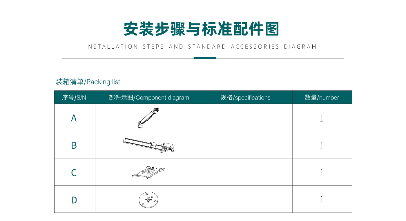 CTS103-產(chǎn)品頁參數(shù)_03.gif