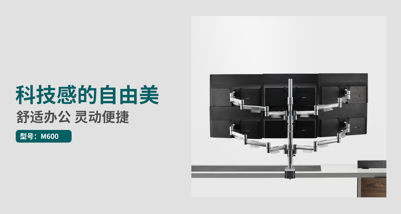 M600-產(chǎn)品頁簡(jiǎn)介_01.jpg