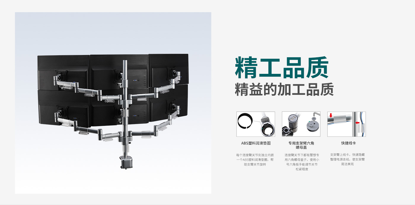 M600-產(chǎn)品頁簡(jiǎn)介_02.jpg