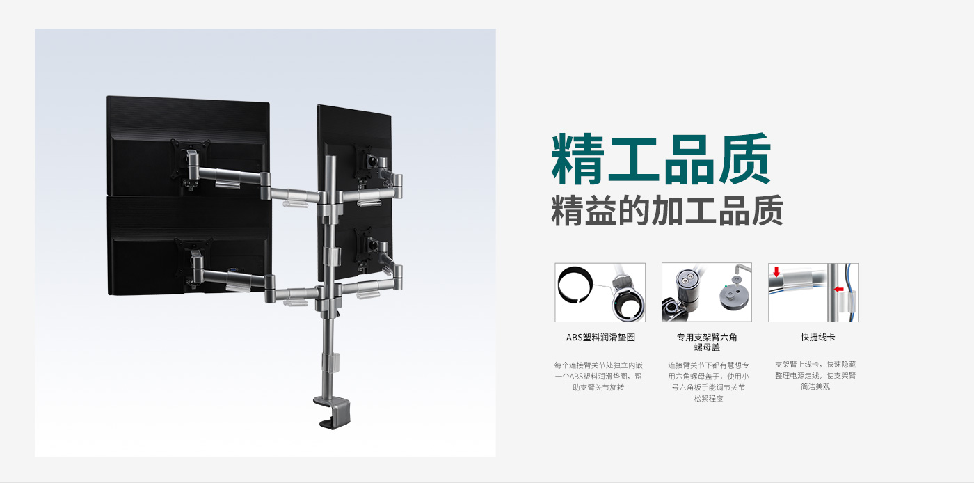 M400-產(chǎn)品頁簡(jiǎn)介_02.jpg