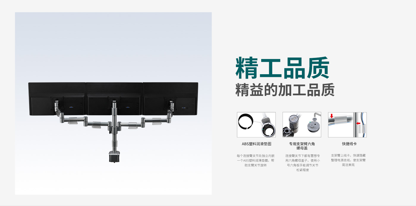 M300-產(chǎn)品頁簡(jiǎn)介_02.jpg